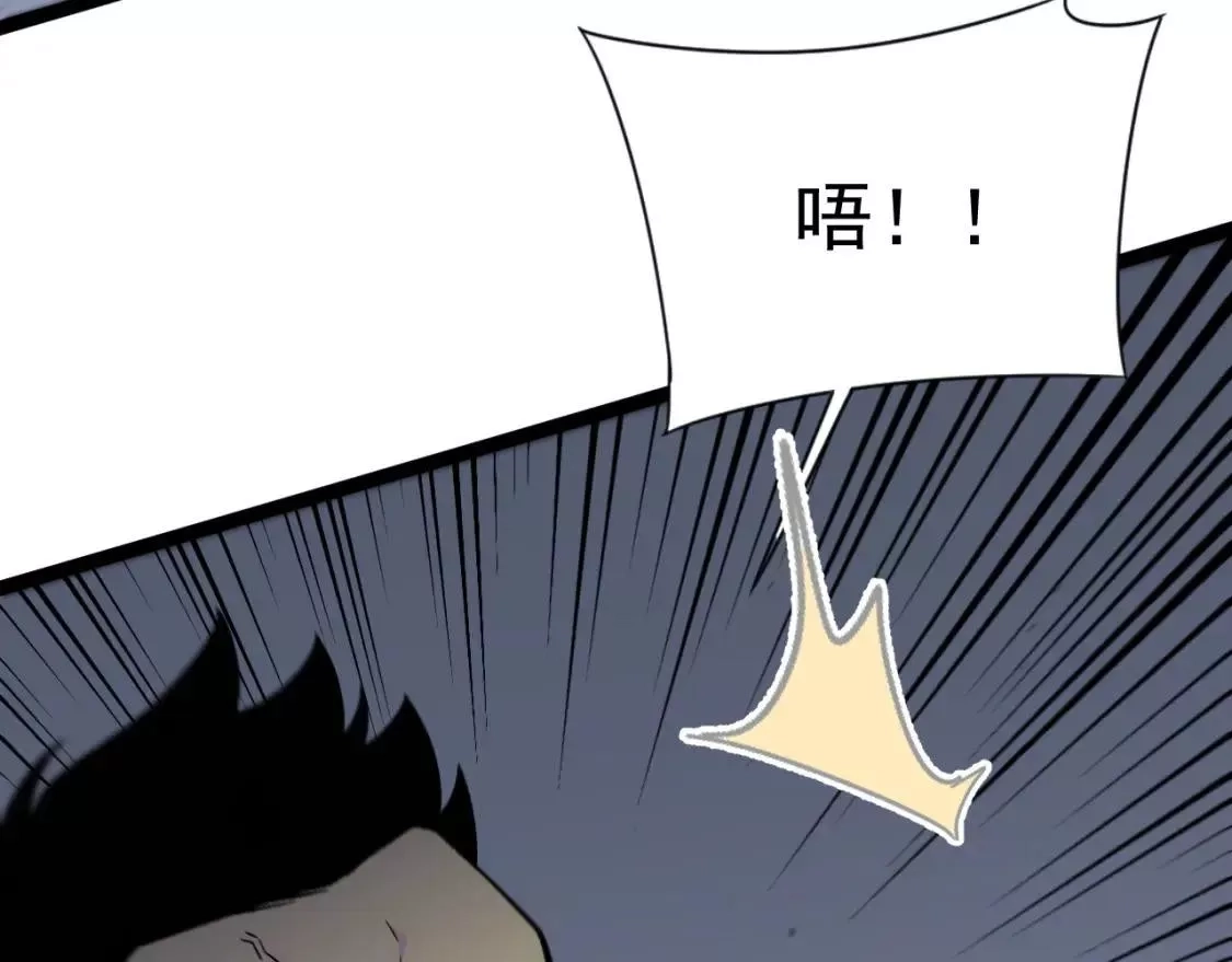 我能复制天赋,第39话 莫家的毒计,第183张